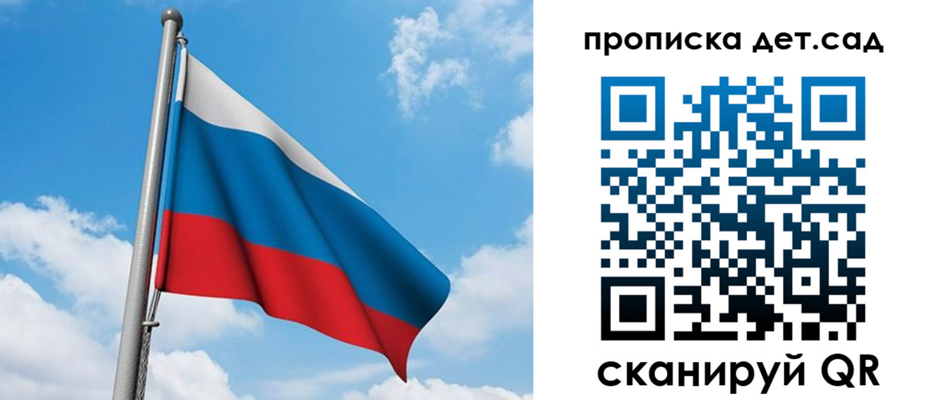 прописка в Белой Калитве